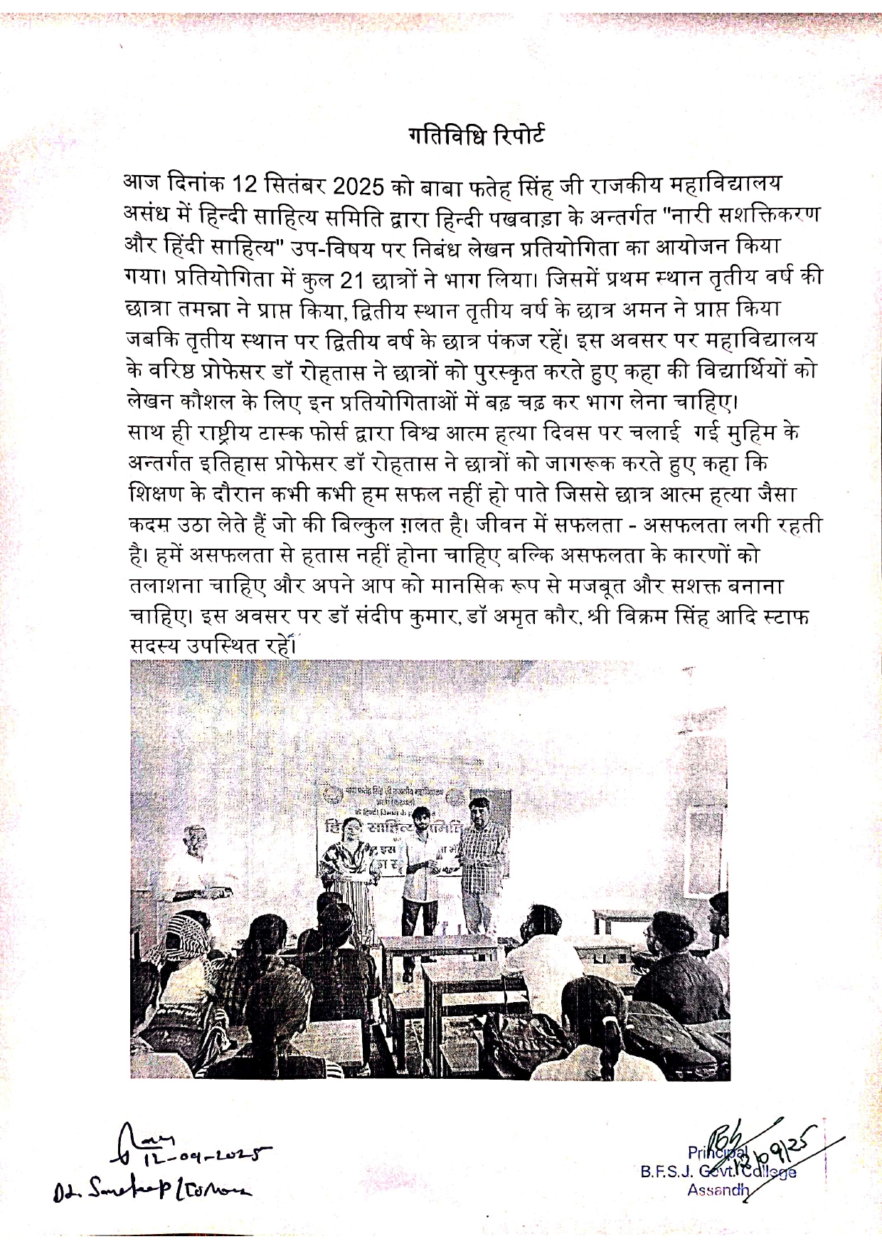 Event image