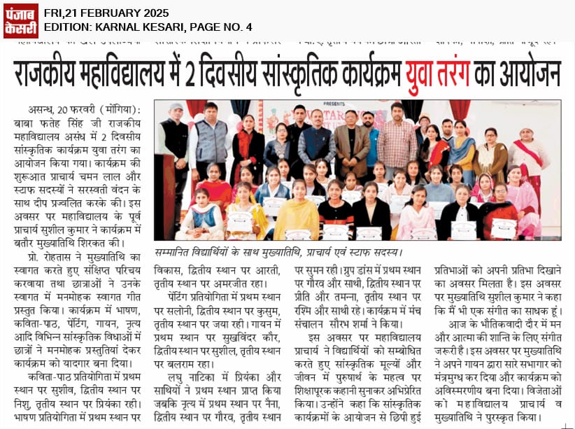 News image