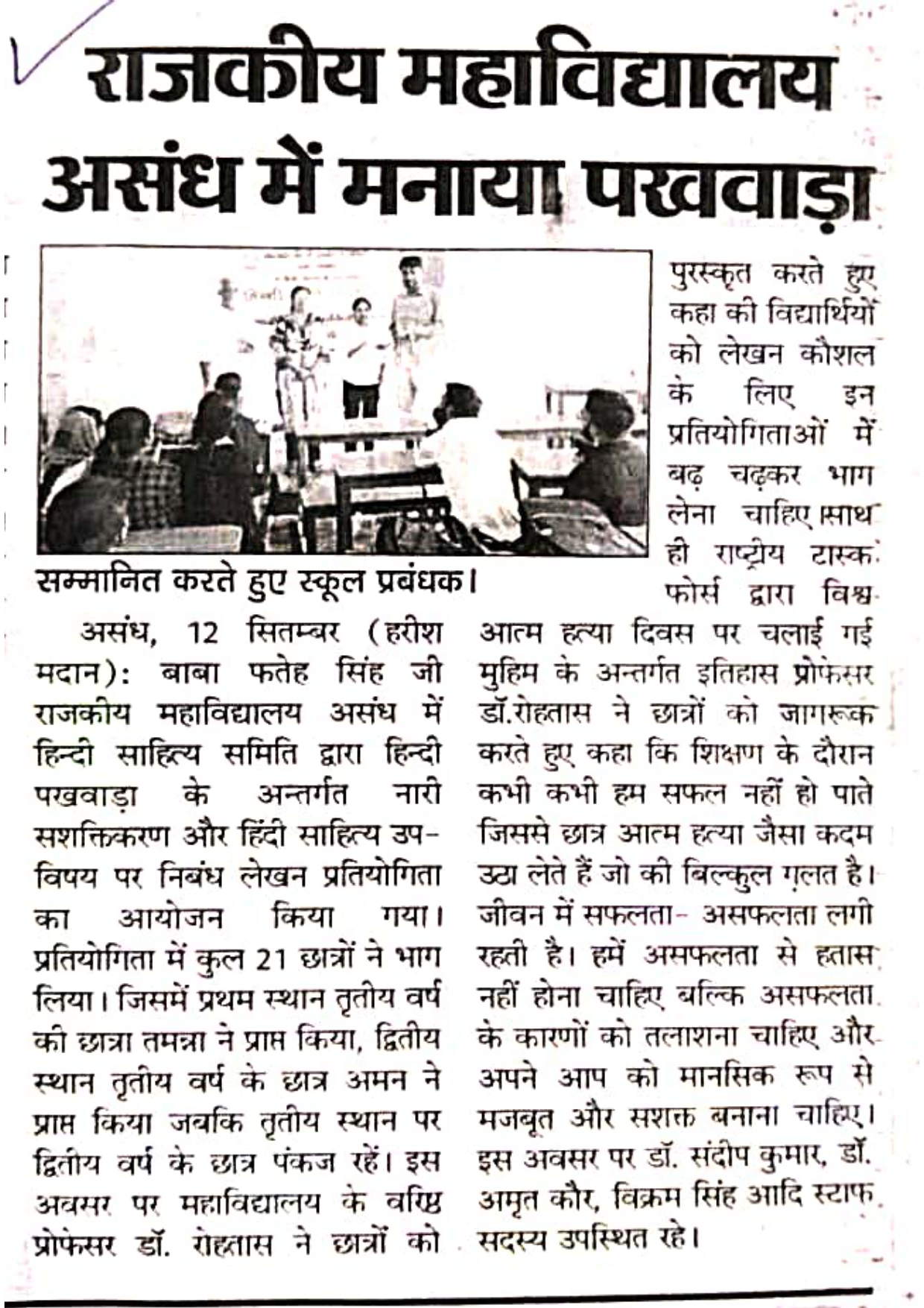 News image