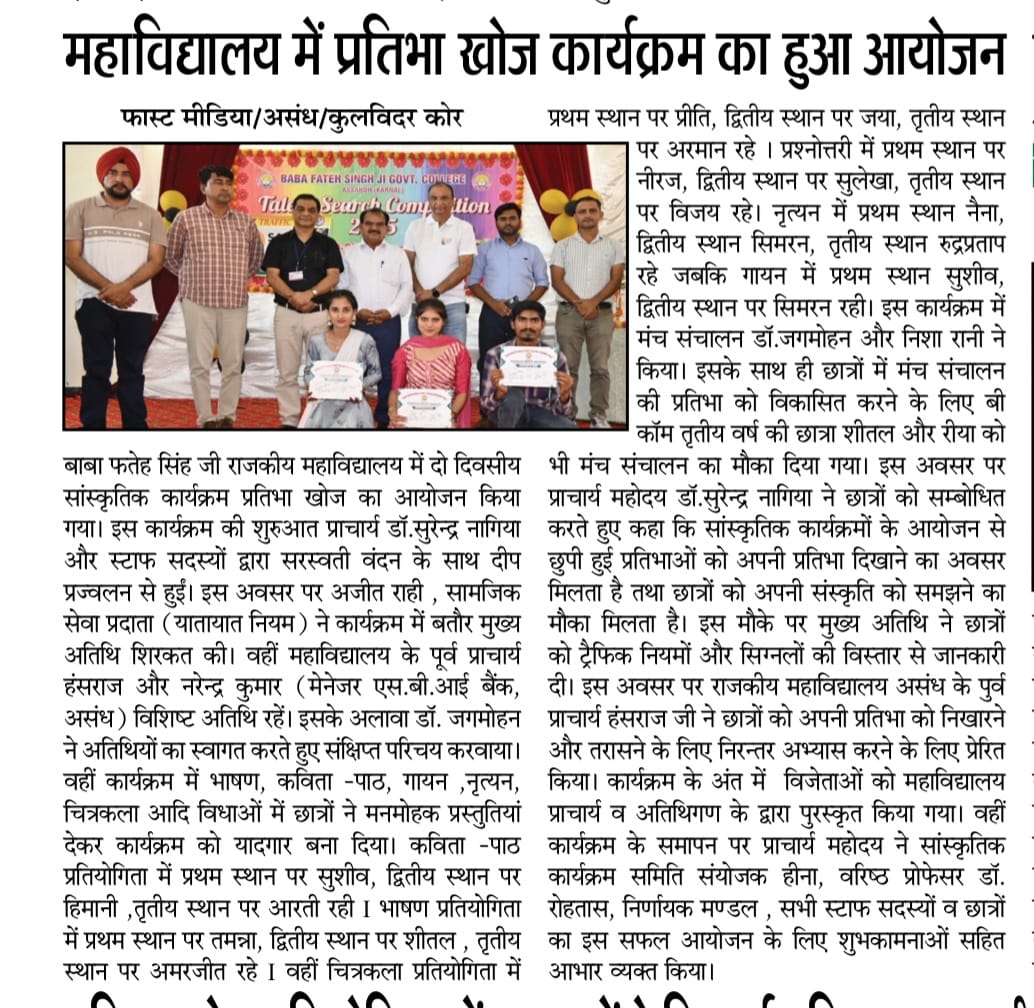 News image