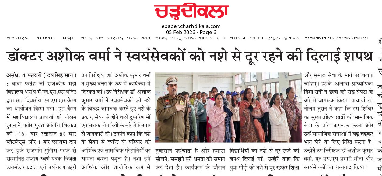 News image