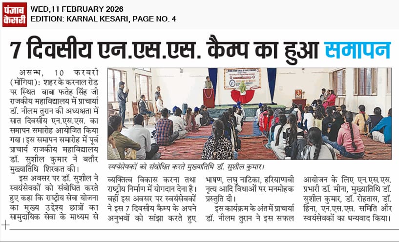 News image
